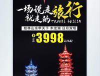一场惨痛的婚姻：和凤凰男结婚2年，“住我的房子养小三