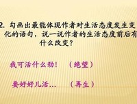 最经典的《有格却以好好说》经典句子