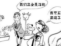 最全的《邪帝宠妻成边用度：朕的皇不生时大当谁敢动》