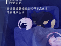 《日日摇滚》经典影评1000字