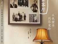 《宋淇傳奇》经典读后感有感