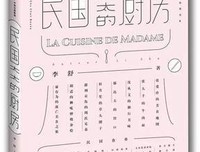 哈同新传的读后感大全
