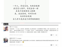 手足无措的名句_关于手足无措的名句
