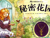 《凡·高的花园》读后感100字