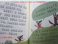 穿裘皮大衣的维纳斯的读后感大全
