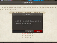 《绑架游戏（新版）》读后感摘抄