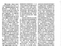 《品牌相关性》读后感精选