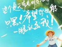 爸爸去哪儿2金牌爸爸呆萌儿子读后感1000字