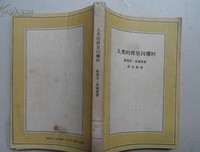浮生物语大画集读后感锦集