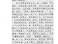 《建筑设计的470个创意amp;发想》的读后感大全