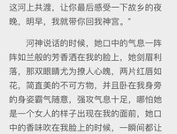 《毒后倾国》的读后感大全