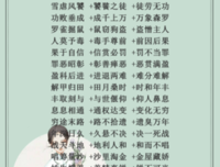 环环相扣的语句摘抄_关于环环相扣的语句