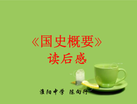 AngularJS权威教程读后感精选