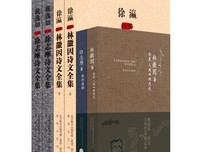 戴逸如插图徐志摩诗文全集读后感1000字
