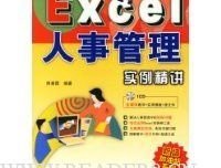 10分钟爱上科学6——无敌科学加油站经典读后感有感