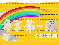 10分钟爱上科学2——奇妙科学大探索读后感精选