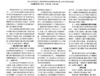 《媒介技术与审美文化》读后感精选