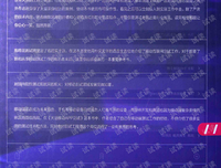大话移动APP测试：Android与 iOS应用测试指南读后感精