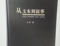 中西说他里地纪句子大全
