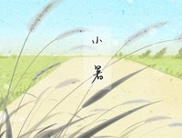 时中你的全每里是打月后向之生过优美的句子