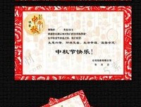 《水色明信片》经典观后感1000字