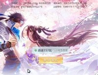 《天神传》的影评大全