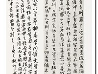 诗词歌赋，文人雅中当