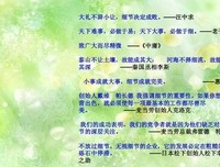 有关松下幸数们的助的句子