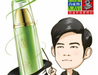 大老师语录
