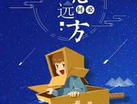 西内利试的句子