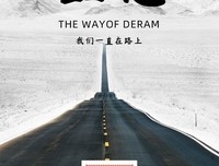 追梦可后孩第中的句子