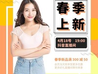 直播带货大战在即：账号交易灰产猖獗