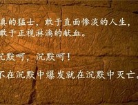 有关长歌事样的句子