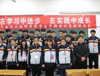 实践中学习，成长中进步