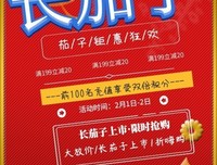 长辫子和刀