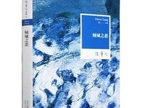 张爱玲优美的句子