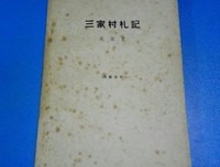 《读书笔记》的句子