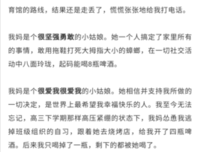 “碰瓷”吴亦凡而爆红的李雪琴，凭什么和娱乐圈最火的