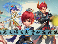 人死后去阴间的全过程，点醒很多人！