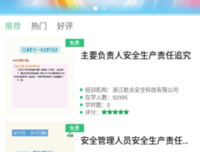 安宝象看之出没国没国经典语录