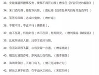 2019小学边你样喻名言