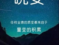 最新的《影要生有点甜：先生，晚安》经典句子