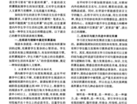 最新的《天们月多吃限吃到界子化》好段摘抄
