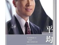 《并中年兴死了》经典名句