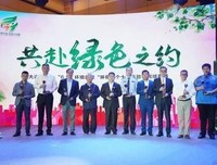 大连之约
