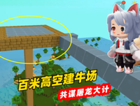 鱼粒粒的屠龙日记