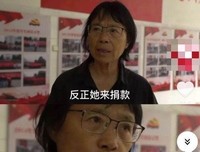 “全职太太，你给我滚出去！”：把1600名女孩送出大山