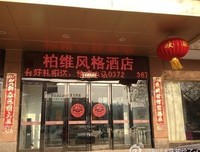 别让人生输给了心情