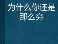 啊哈！读后感100字