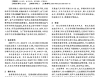 《无名指的标本》读后感精选